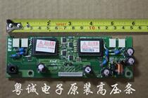 Original TDK high voltage board TDK TBD343L EA02B343T Rev:0 1 high voltage strip