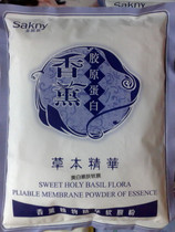 Santa Keanie Scents Herbal Essence Tender Skin Soft Film Powder Dark Sore Acne Mask Powder 1000g