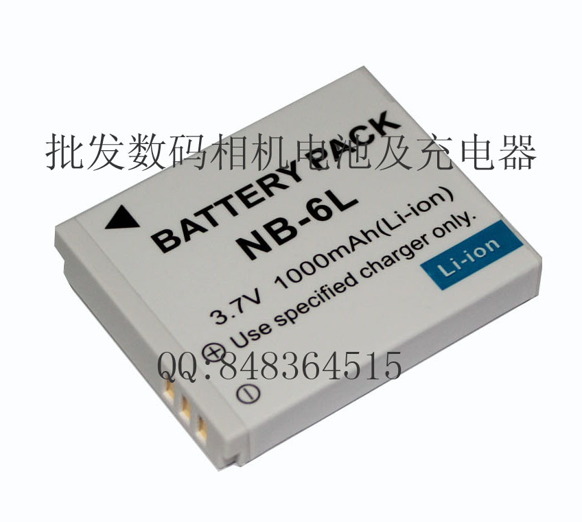 Suitable for Canon NB6L 6LH battery SX700HS 275 610 710 SX240HS digital camera