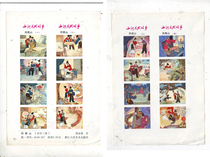 A miniature of the year (single page)