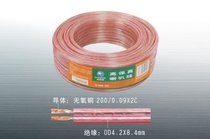 50-core transparent speaker cable Ceiling speaker audio cable Speaker cable 100 meters audio cable Audio cable