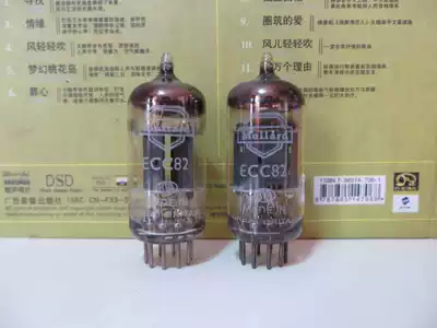 Good value in the 1960s British big Shield ECC82 12AU7 vacuum tube