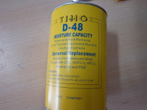 D48 filter core central air conditioning refrigeration unit