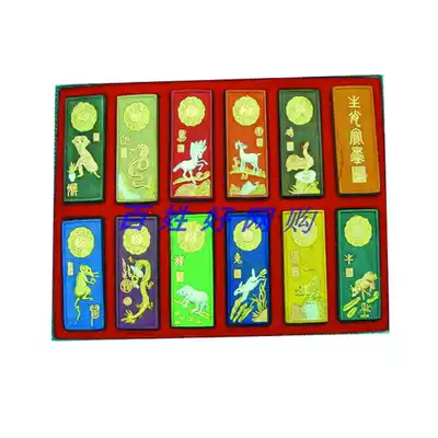 Wenfang four treasures color ink Hu Kaiwen color ink strips 12 zodiac signs color ink Dian ink Calligraphy and painting Painting color ink block