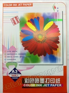 128g Grams Flags Color Spray Cans Paper Color Spray Jars Paper Inkjet Paper Color printed inkjet paper A3 paper 100 sheets