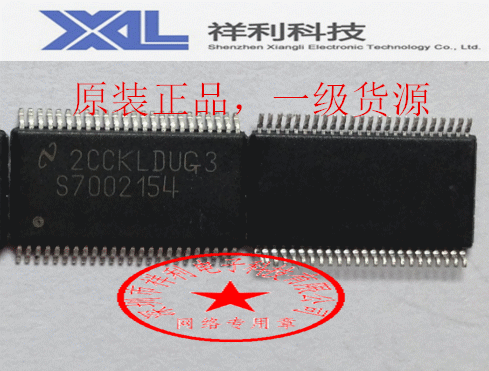 S7002154 S7002154 package TSSOP-48 (authorized supply NS switch controller first level stock source)