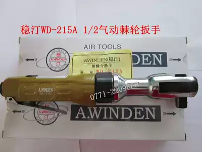 AWINDEN1 2 PNEUMATIC RATCHET TORQUE WRENCH TAIWAN ORIGINAL WENTING SUITABLE FOR 8-12MM 82NM