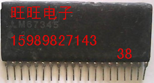 (Wangwang Electronics) HTRIC-33, porcelain sheet SIP23, special price