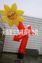 Air dance star swing dance star inflatable dance star man beckoning air model sunflower inflatable cartoon dance star doll