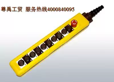 Domestic two-speed button box driving special control box COBP-AS4 two-speed series rainproof flashlight door