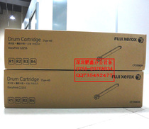 (Original)Fuji Xerox C2255 Toner cartridge Xerox C2255 photosensitive drum assembly set drum
