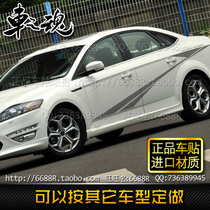 Mondeo winning car sticker sedan car sticker full car flower Accord Camry Spirui La Flower