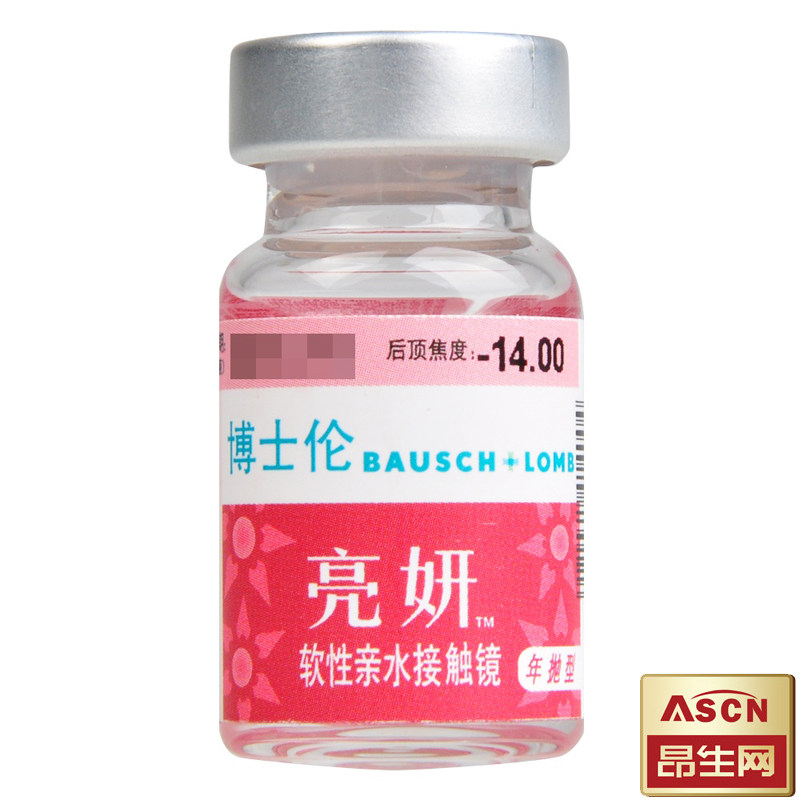 博士伦隐形眼镜年抛亮妍高度数1片装  水润舒适  SK