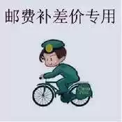 you fei zi zhu to fill the post