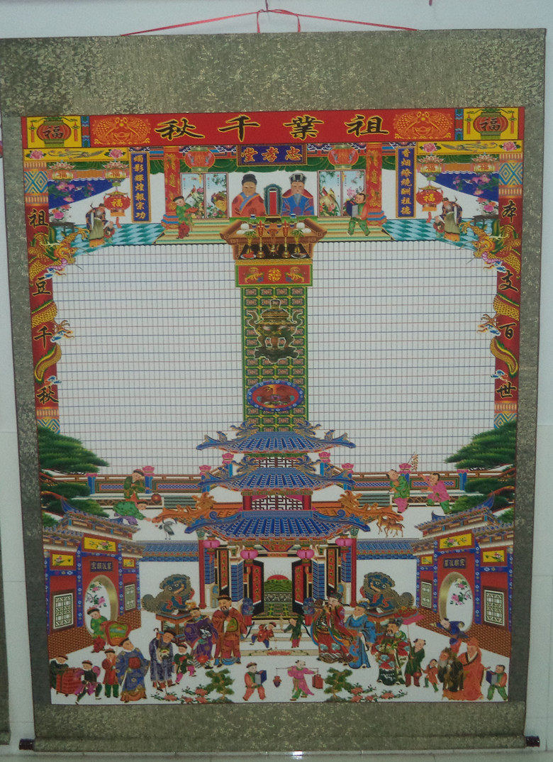High 190 cm Manual bifacial silk fabric Framed Family Genealogy Genealogy Genealogy Genealogy Genealogy Genealogy Genealogy
