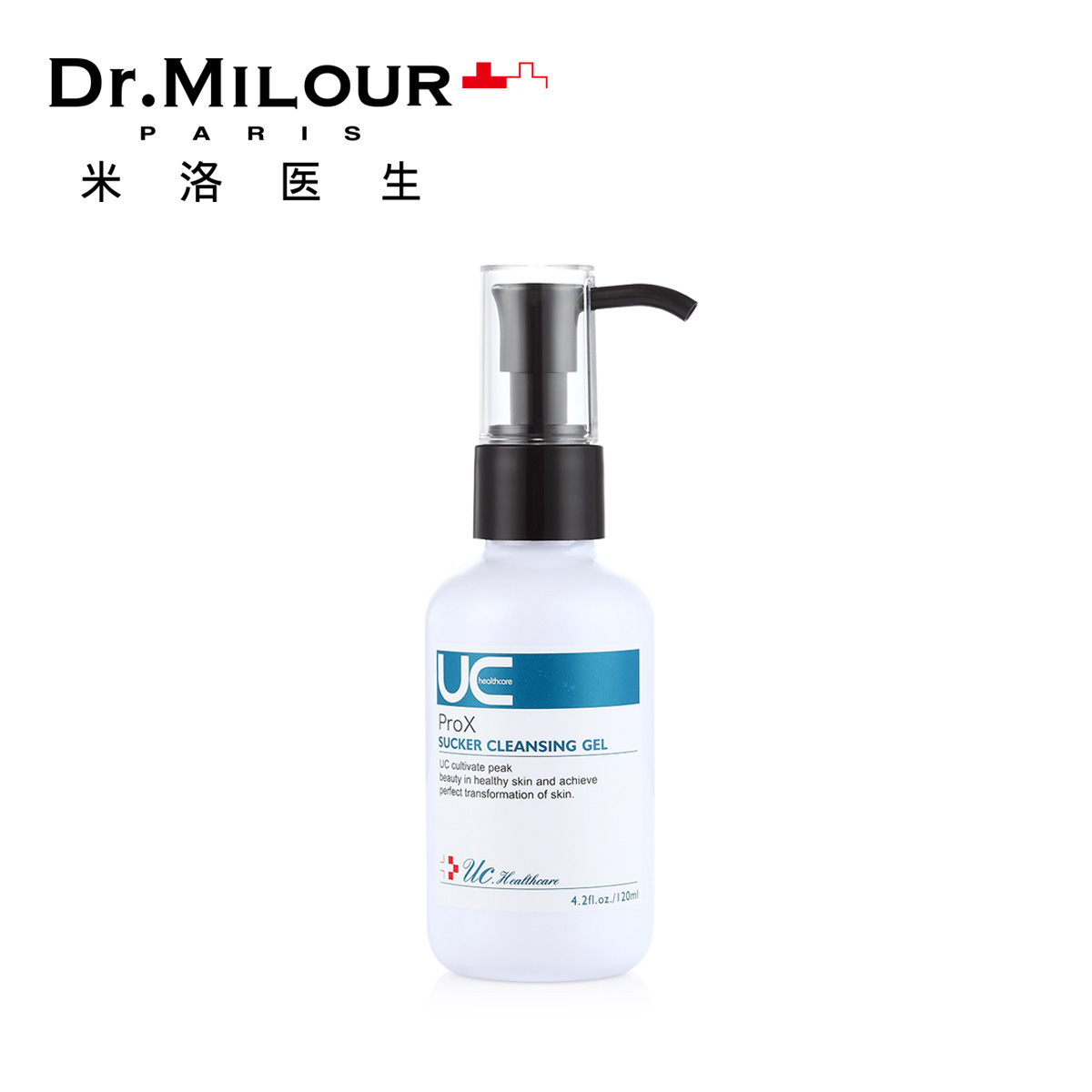 米洛医生UC植物双效净颜吸盘凝胶120ml 卸妆洗面奶 洁面凝胶