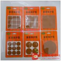 Full 68 yuan table and chair foot mat table and chair protection pad non-slip silent protection floor 2 pieces