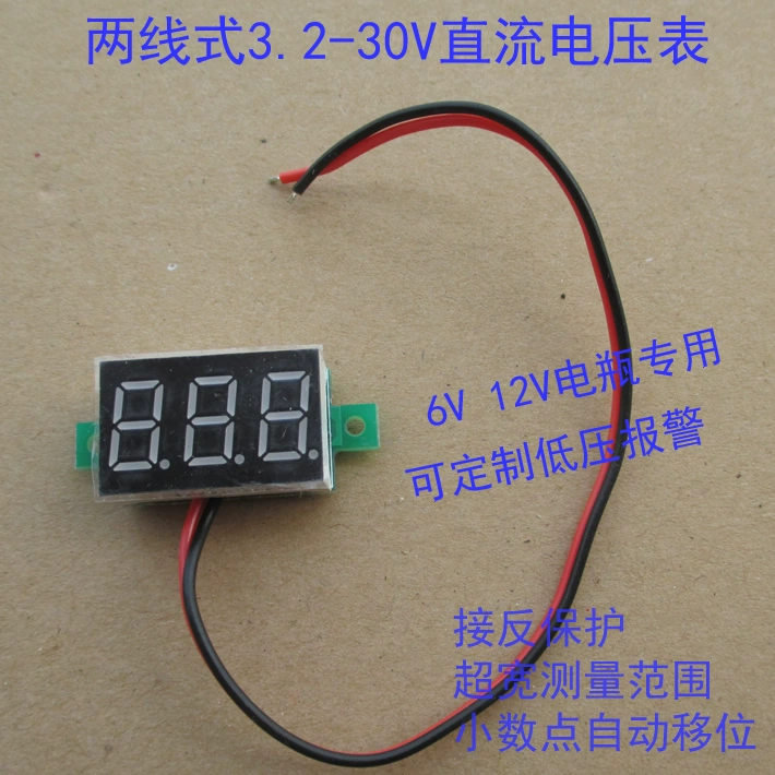 Phụ kiện xe đẩy V20D-T1 Chỉ thị nguồn 6V12V pin chuyên dụng 3.2-30V kỹ thuật số hiển thị vôn kế kỹ thuật số - Con lăn trượt patinet / trẻ em