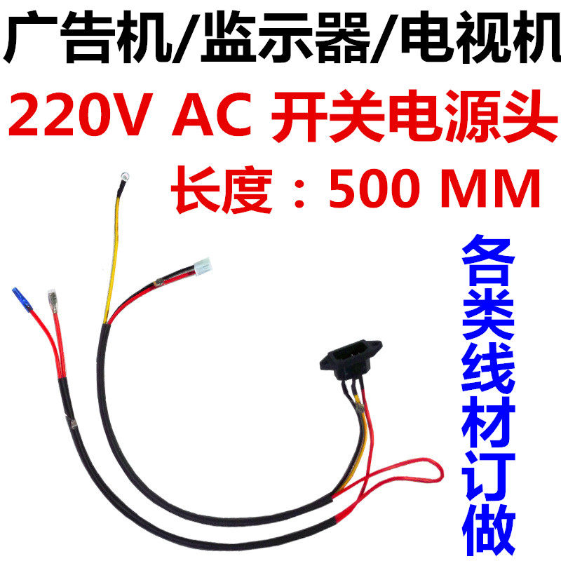 LCD TV display driver board advertising machine decoding board monitor power board 220V AC switching power head