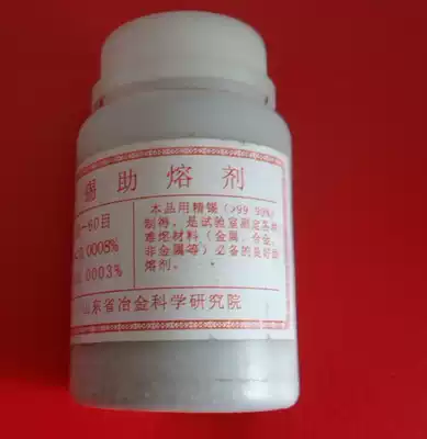 Tin grain tin flux arc combustion furnace dedicated CS carbon and sulfur analyzer 500g 99 99%