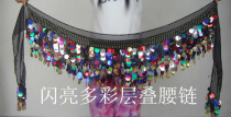  Belly dance new color mixed color three-piece waist chain widened and increased belly dance waist chain nationwide