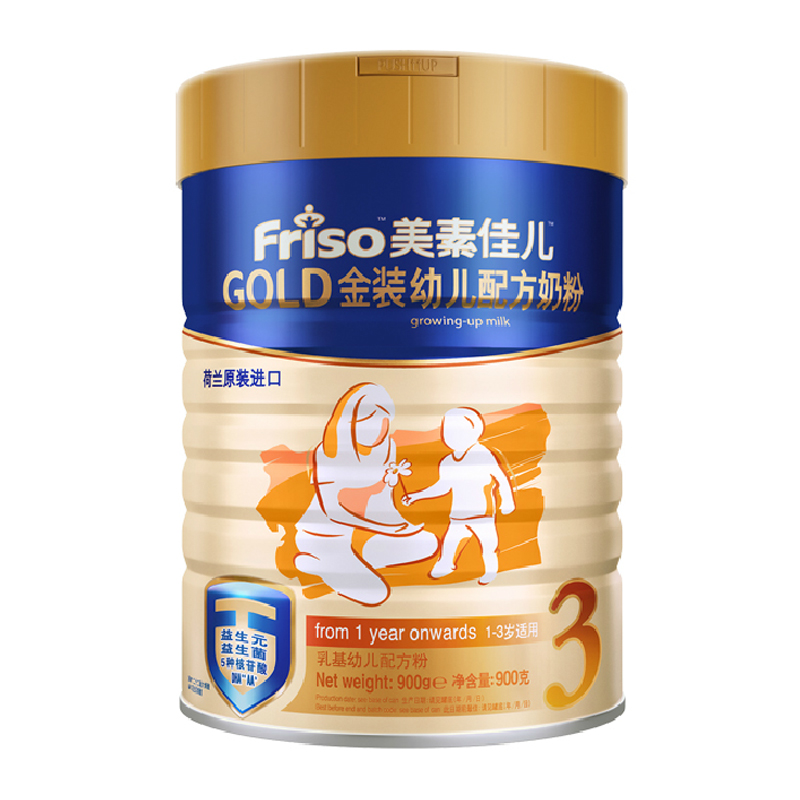 美素佳儿3段900g 幼儿配方奶粉幼儿奶粉1-3岁美素3段荷兰原装进口
