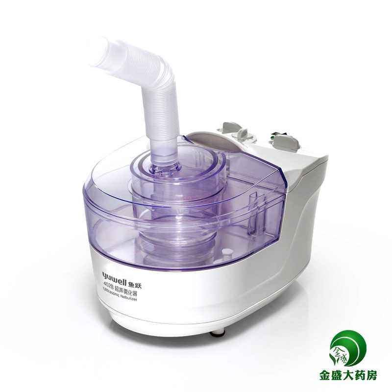 鱼跃402B 超声雾化器机 家用儿童成人用 包邮 YC