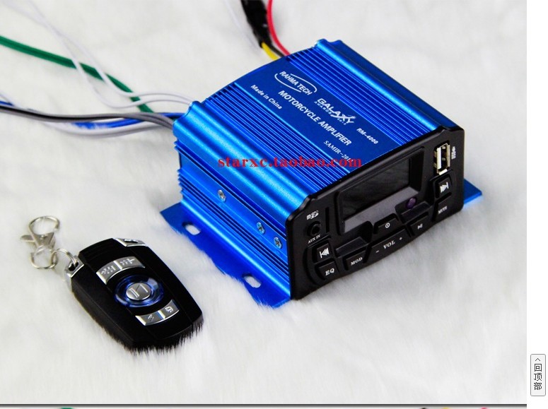 4 channel amplifier electric vehicle modified vehicle audio MP3 high power subwoofer 25W