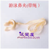 Jiejia nose clip JIEJIA swimming special nose clip waterproof cordless nose clip AC-2 swimming anti-choking water