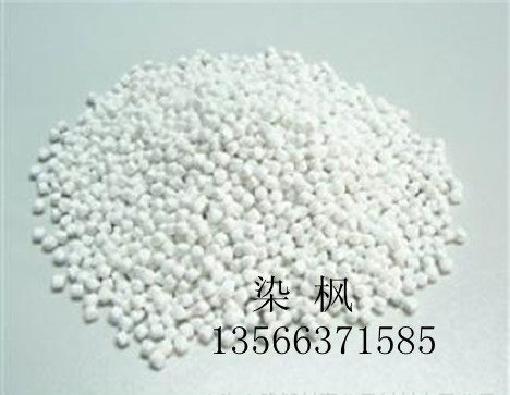 PA ABS PE PP PVC PC Universal Class Porcelain White Color 15 5 Yuan KG