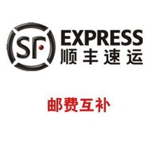 Shunfeng EMS postage complementary special need to make up how many times] school uniforms and garden uniforms