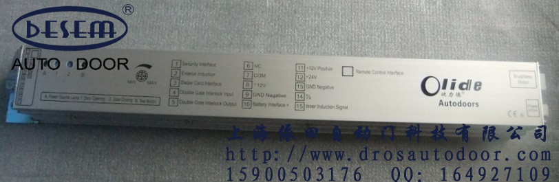 Olide automatic door controller) Olide sensor door controller) CSD-100 automatic door controller