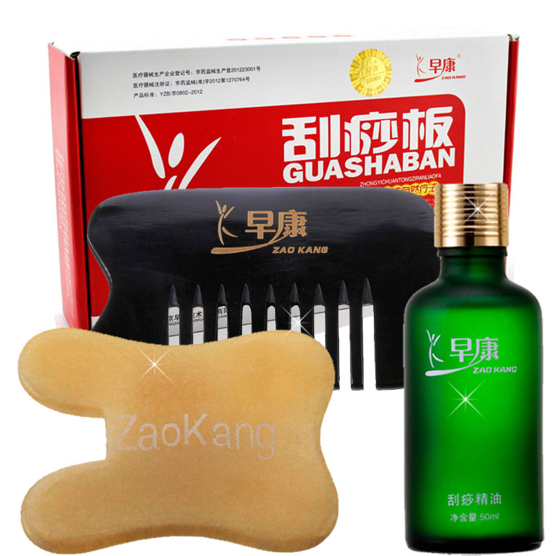送穴位图 早康牛角刮痧板 黄玉面部刮板 50ml刮痧精油kc