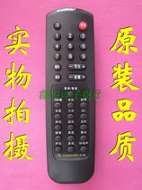 Changhong TV remote K10G PF25E8 G29E6 G29E8 PF29E8 PF29E18
