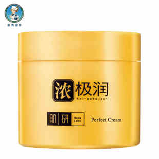 曼秀雷敦 肌研浓极润高保湿面霜80g