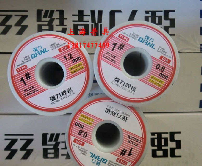 Strong plate 1# welding wire high brightness active wire wire wire diameter 0 5 0 8 1 0 2 2 2 3 900g