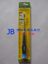 (Jing Bo distribution) historical SELLERY Precision screwdriver star T20 11-920