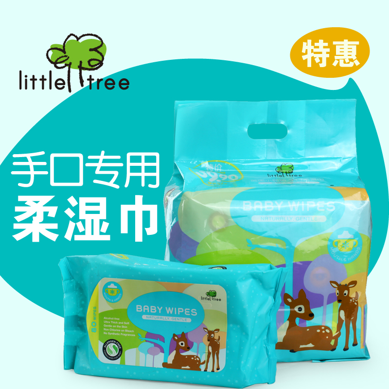 英国品牌little tree小树苗 手口专用婴儿柔湿巾 80片*3包特惠装