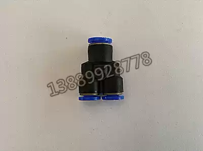 Pneumatic fittings PY Y-TYPE three-way PY-4 PY6 PY-8 PY-10 PY-12 PY-14 PY-16