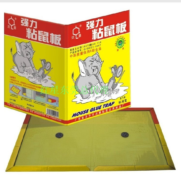 Dachau Powerful Sticky Rat Board Dachau Rat Slime Gum Sage Rat plate Dachau A1 Elephant full of 10 sheets