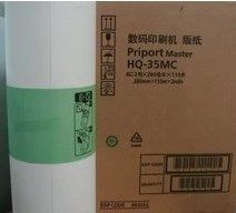 HQ35 Paper Applicable DX4443C 4446 6401 6402 6403 Digital Integrated Machine Speed Printing Machine Wax Paper