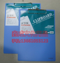 Rich Fast A4 plastic plate clip writing tablet information clip writing board