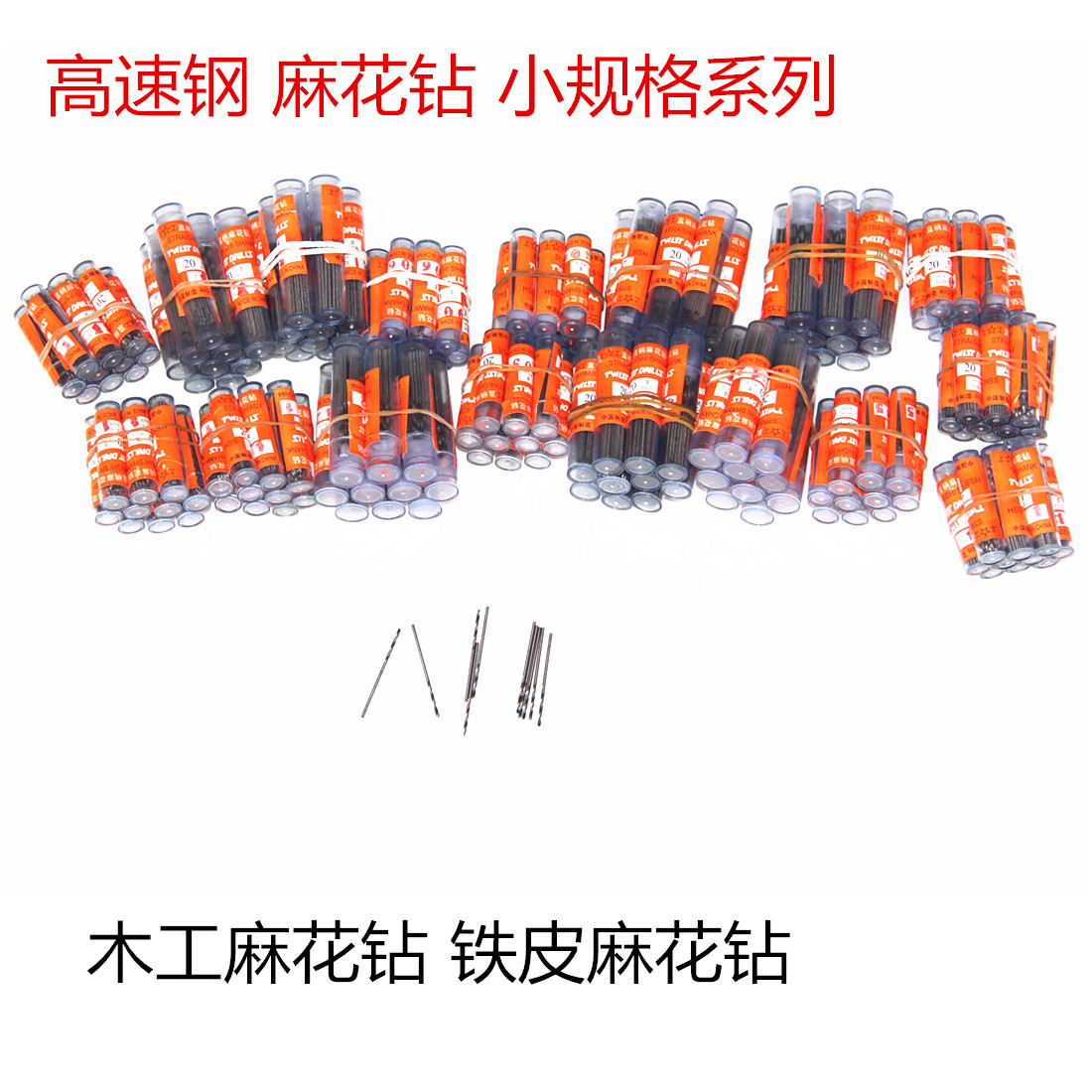 Upper work hard straight shank Twist Drill Bit small drill bore Twist Drill Bit Diameter 0 5-3 5-3 0mm 0mm