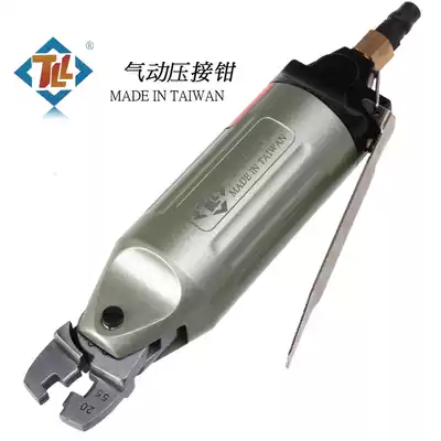 TLL professional tools Pneumatic crimping pliers Pneumatic cold crimping pliers Insulated terminal pliers Clamp pliers Pacifier pliers
