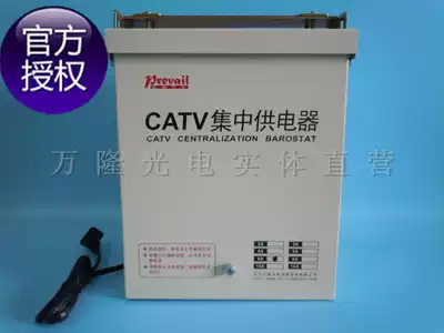 New Bandung KA6006B Cable Digital TV 6A Power Supply Electronic Voltage Regulator Centralized Power Supply
