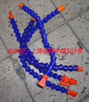 Plastic cooling pipe machine tool 2 points 400L