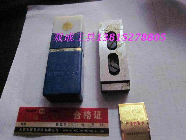 Wuxi tin volume floating boring knife 16-18-20-22-24-27-30-33-36-40-45-50-55 AC type