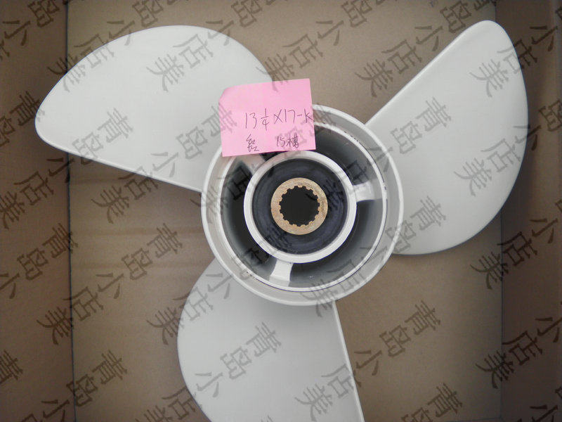 The boat outside is suitable for Suzuki Mercury Honda 17-inch aluminum alloy propeller 60 - -90 pi-Taobao