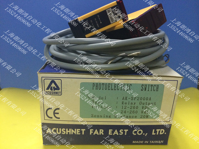 Original Taiwan ACUSHNET photoelectric switch AK-SP2000A false one pay ten