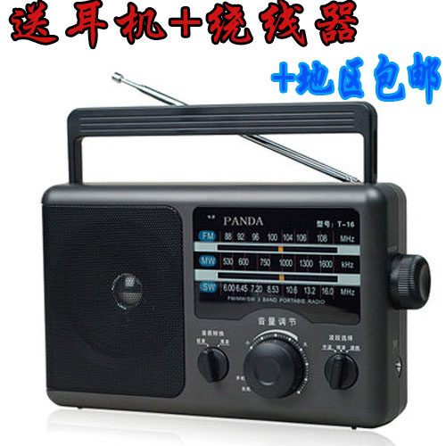 PANDA Panda T-16 Radio Panda Full Band Radio Portable Mobile Desktop Radio